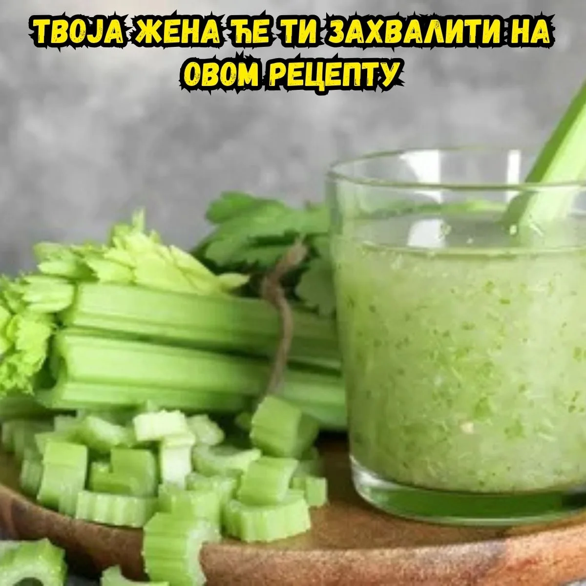 Исхрана после 45 година