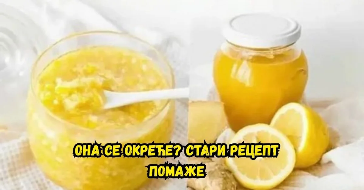 Вежбе за физичку активност