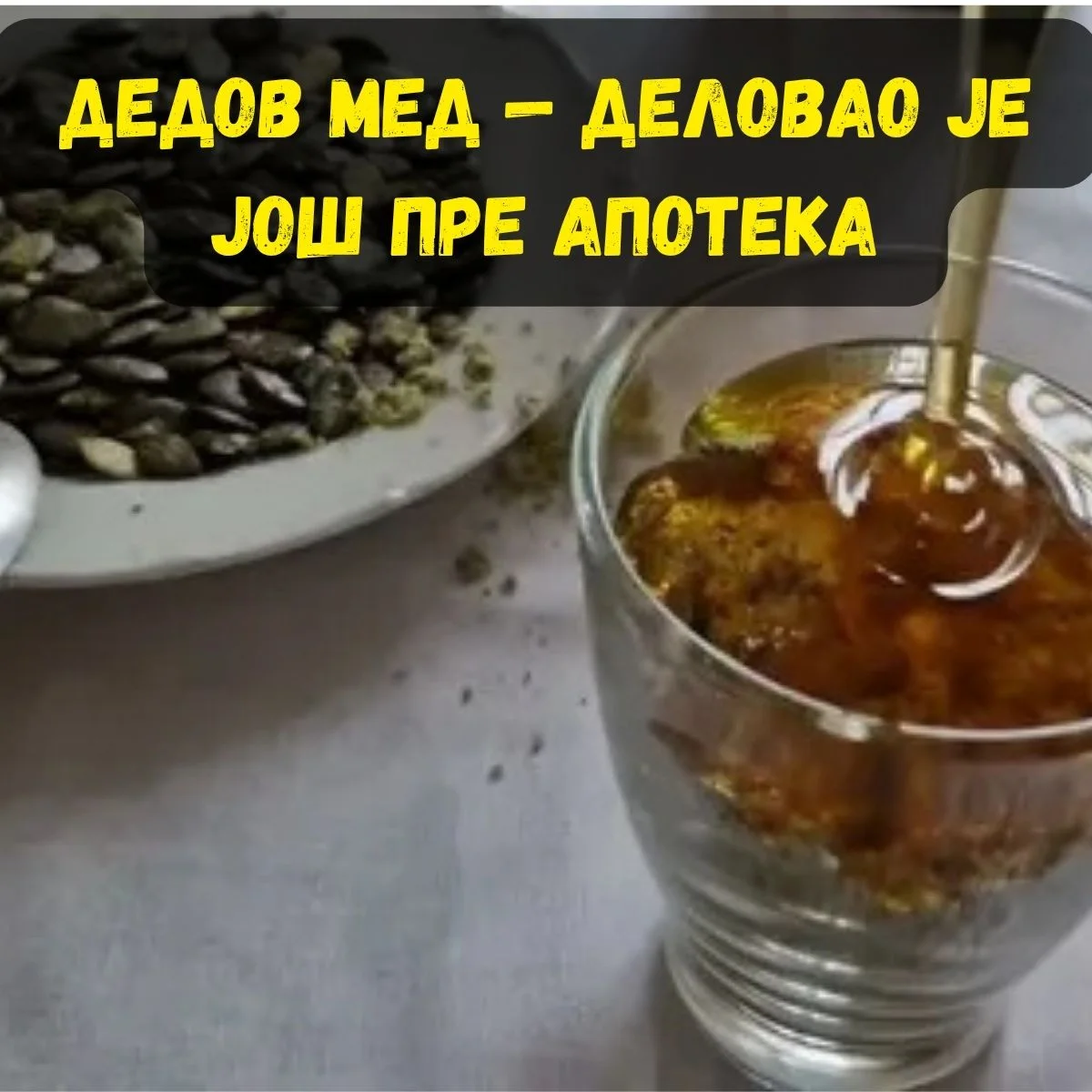 спорт и активност у зрелости