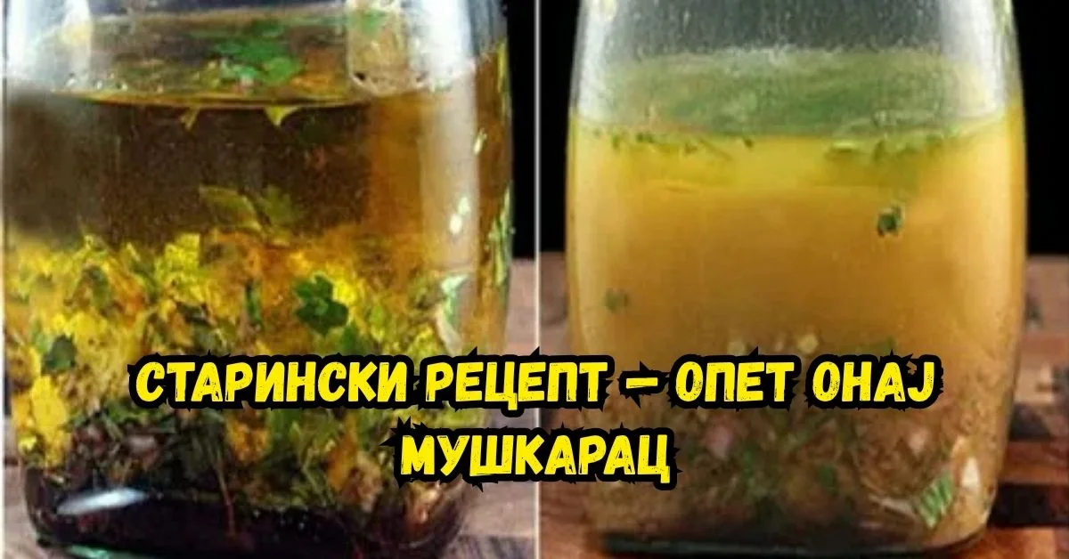 Медитација и опуштање